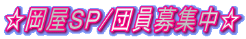 �������r�o/�c����W���� 