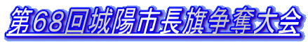 �Q�O�P�O�N���r�s�`�q�s�ł��I�I 