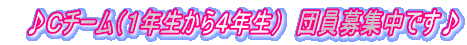 �@��b�`�[���i�P�N������S�N���j�@�c����W���ł��� 